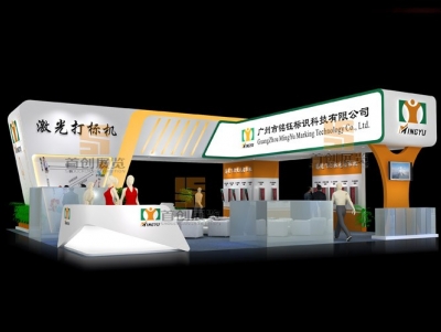 銘鈺 機械工業(yè)展覽設(shè)計