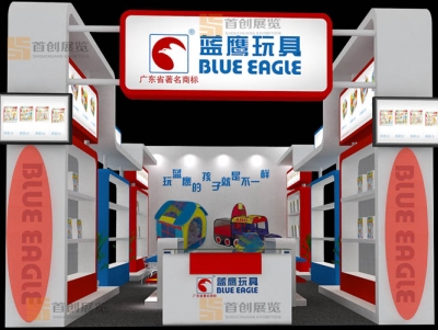 藍鷹 嬰童玩具會展設(shè)計