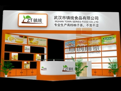 鎮(zhèn)統 食品展臺搭建