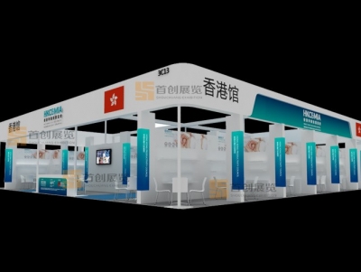 香港展團 孕嬰展覽設(shè)計