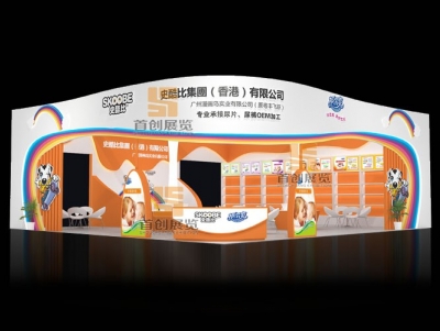 史酷比 母嬰展臺(tái)設(shè)計(jì)