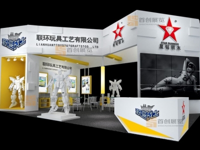 聯(lián)環(huán) 嬰童玩具展覽設(shè)計