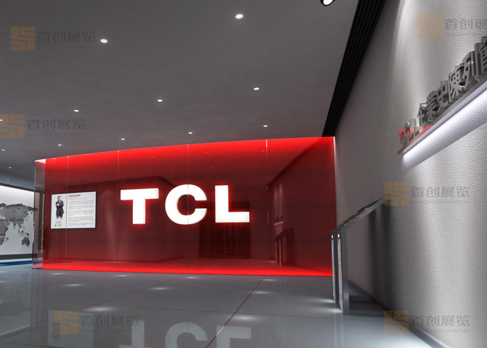 TCL企業(yè)史陳列館設(shè)計(圖1)