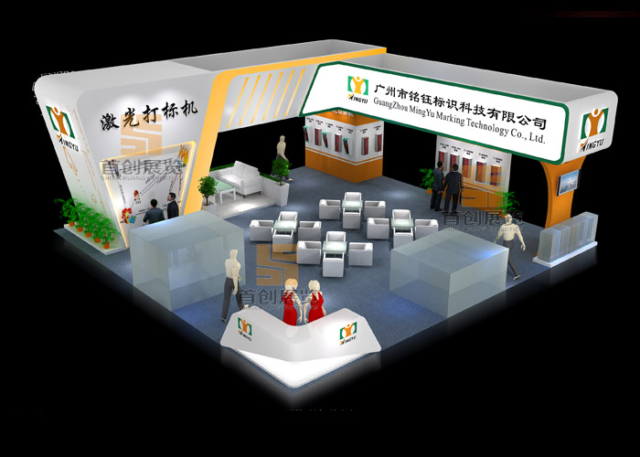 銘鈺 機械工業(yè)展覽設(shè)計(圖2)