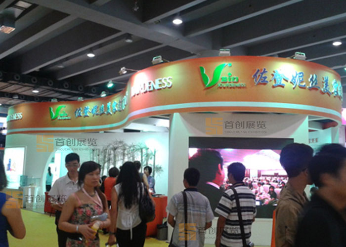 佐登妮絲 美容婚慶展位展會設(shè)計(jì)(圖2)