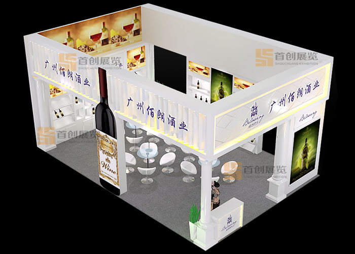 佰朗酒業(yè) 展覽展位裝修設(shè)計(圖2)