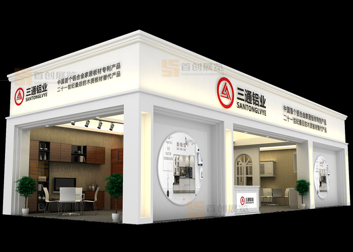 三通鋁業(yè) 建材門窗會展設(shè)計(圖1)