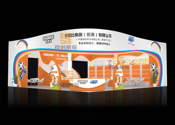 史酷比 母嬰展臺(tái)設(shè)計(jì)(圖1)