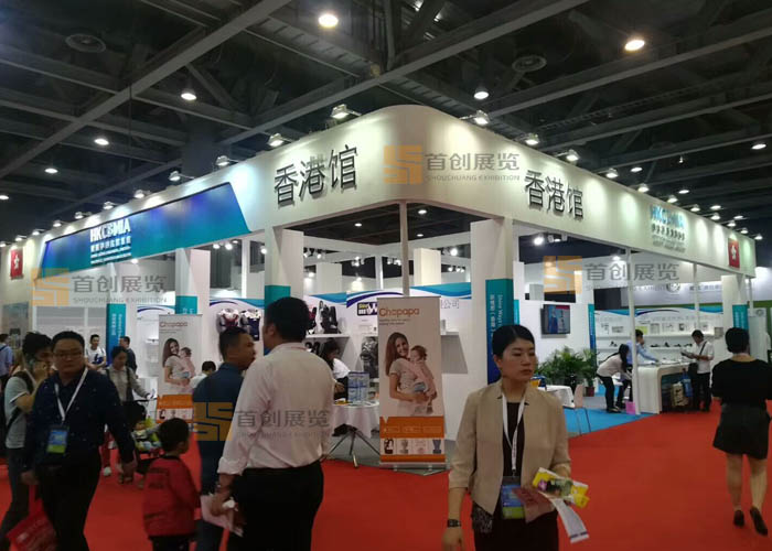 香港展團(tuán) 孕嬰展覽設(shè)計(圖3)