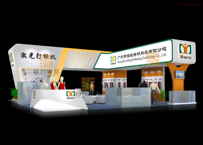 銘鈺 機械工業(yè)展覽設(shè)計(圖1)