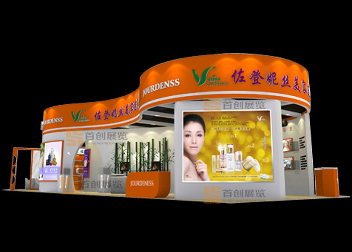 佐登妮絲 美容婚慶展位展會設(shè)計(jì)(圖1)